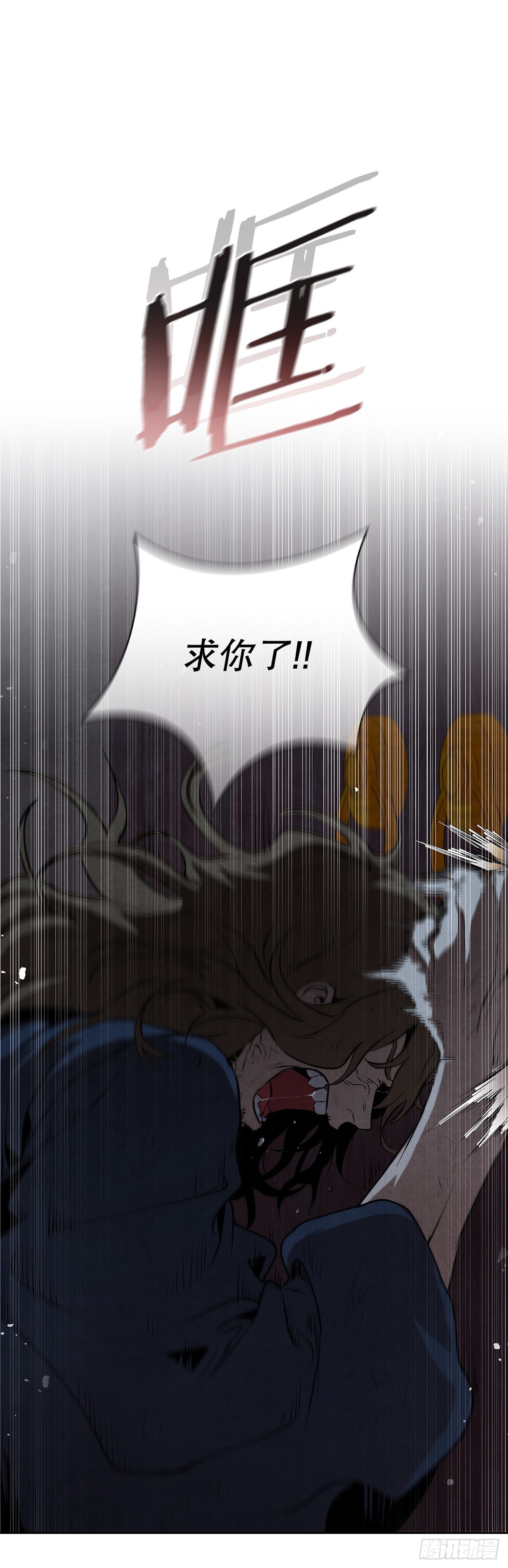 36.家破人亡7