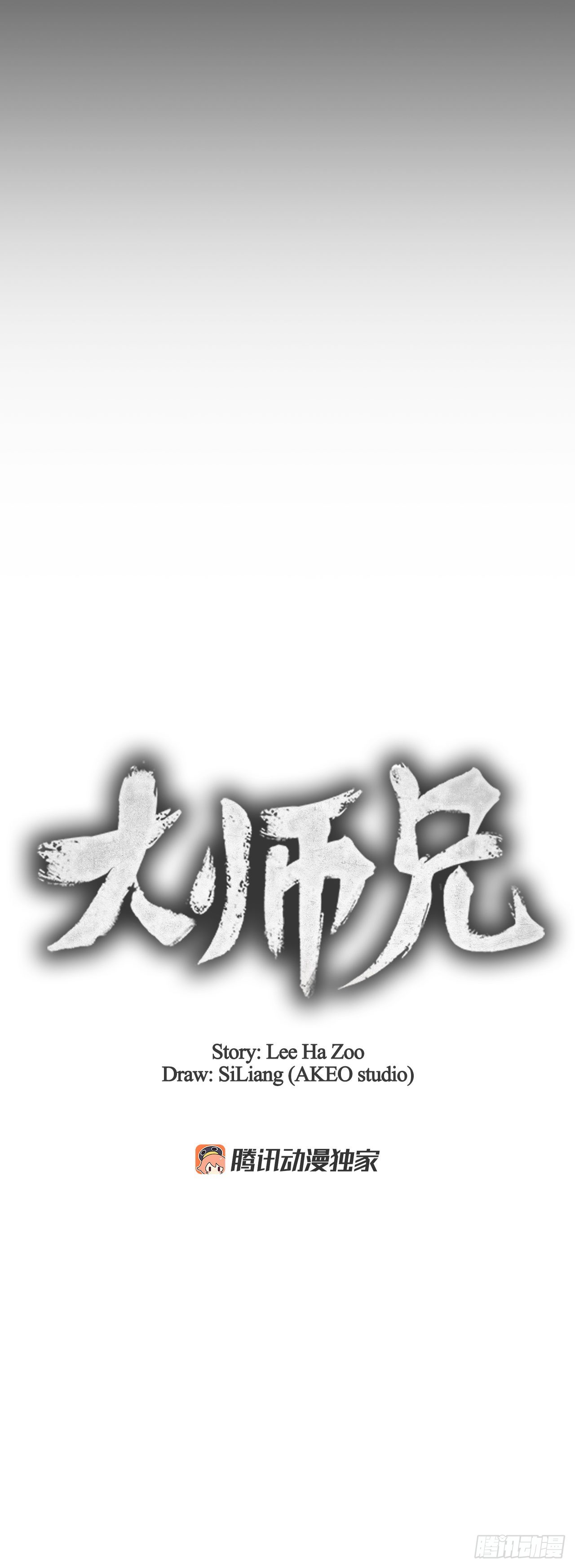 33.绸缎紧俏的时局12
