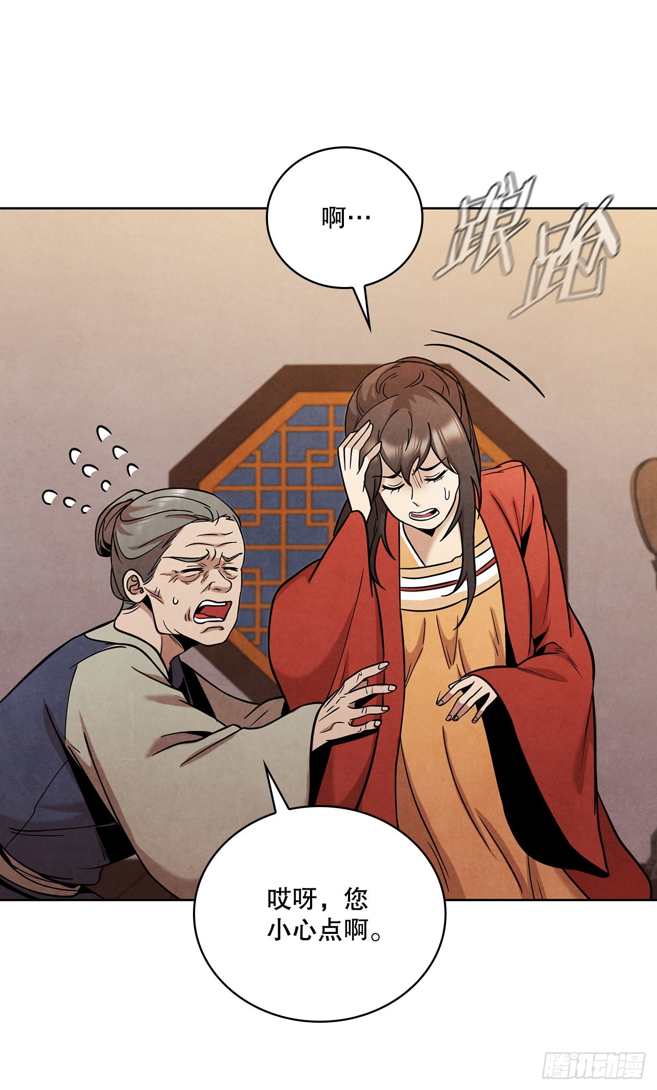 36.家破人亡57