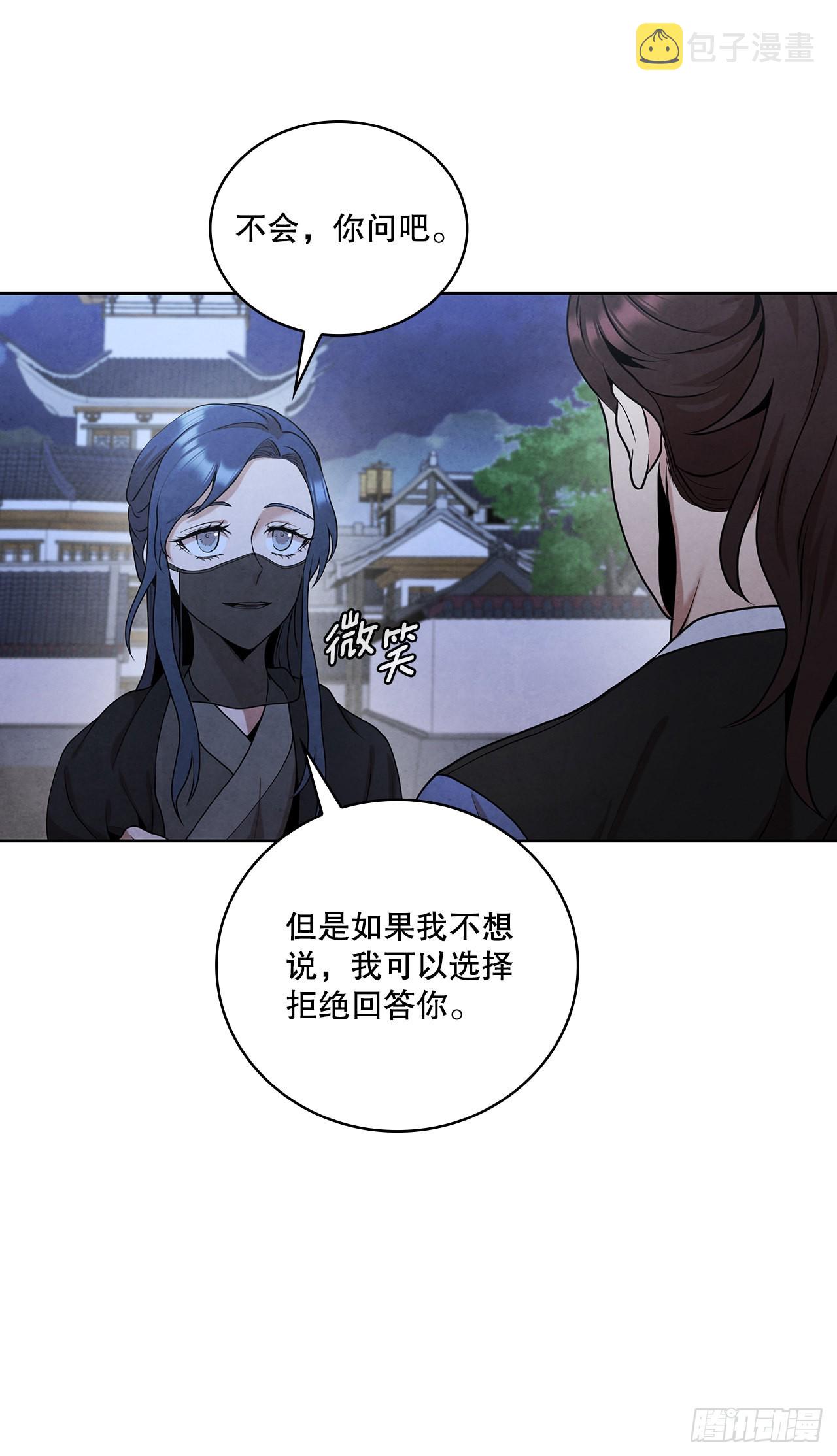 38.分道扬镳12