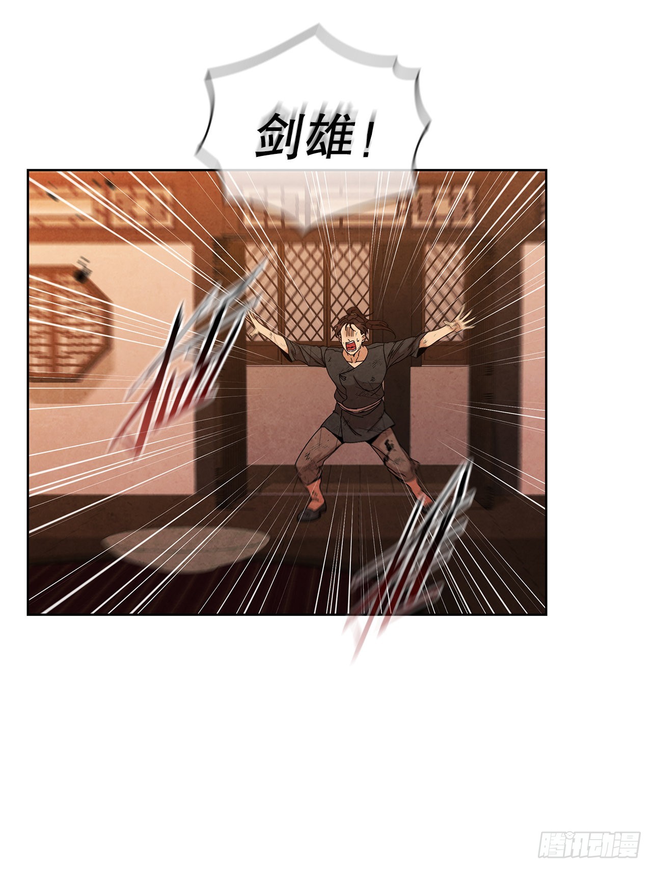 55.剑豪受打击45