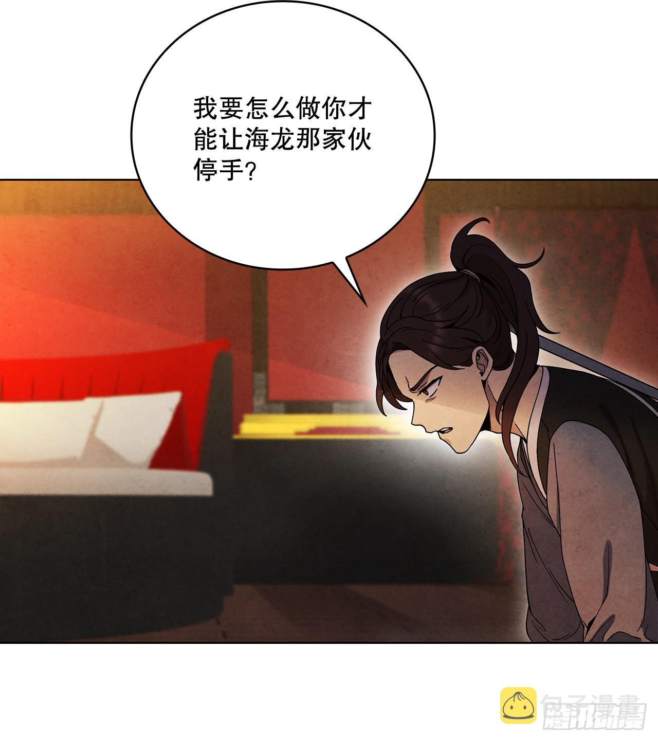 64.达成协议26