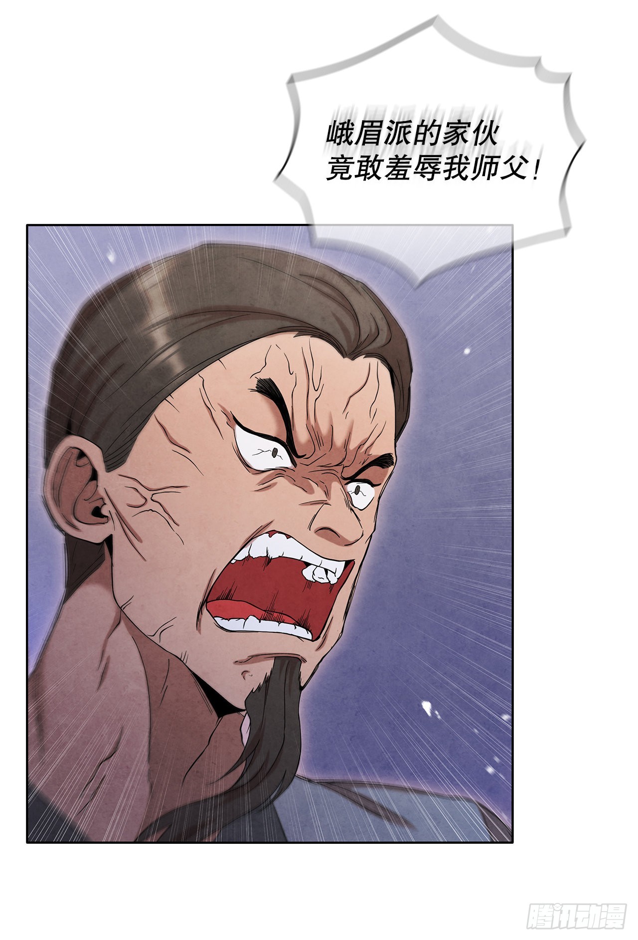 44.石手道长去世79