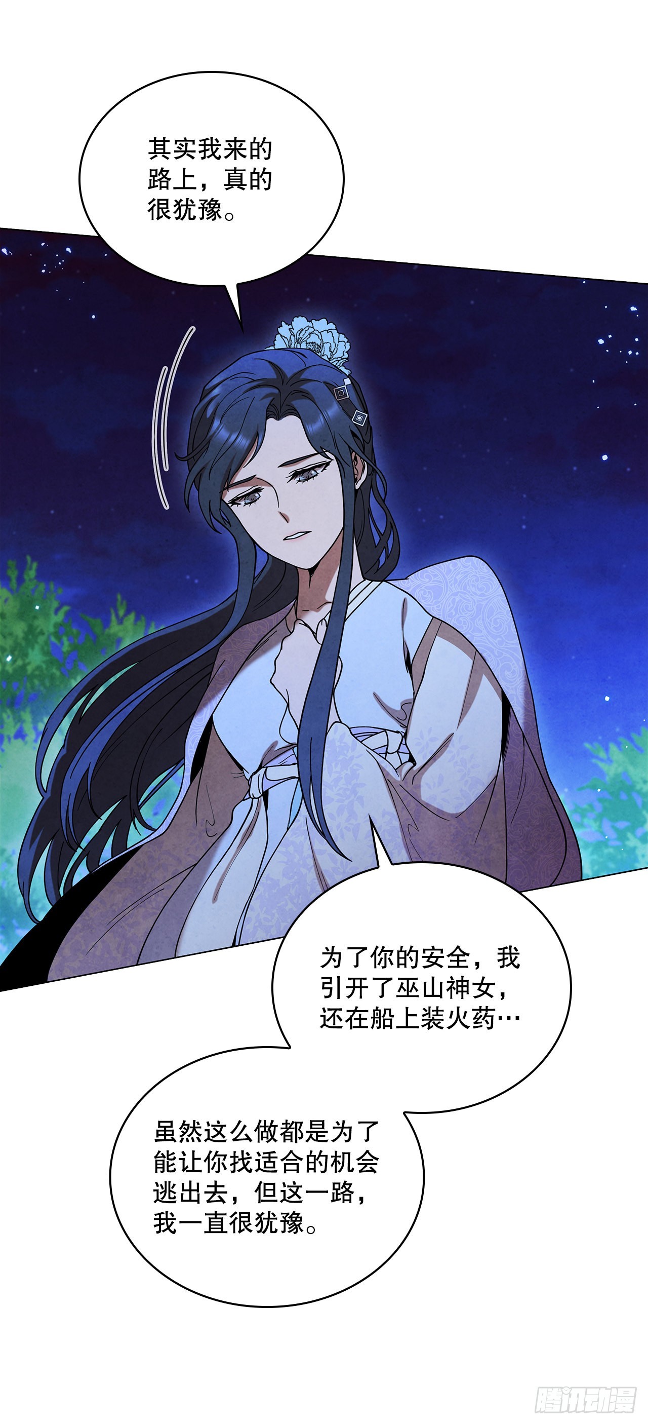 72.得救72
