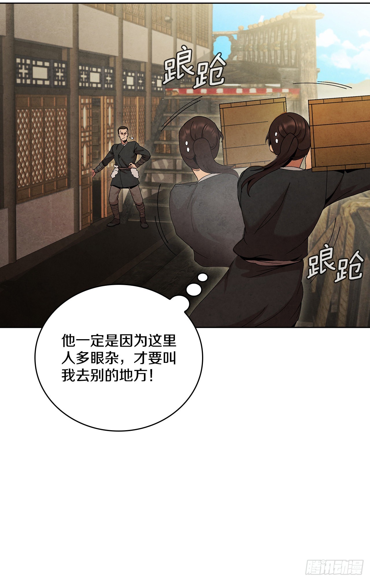 49.神秘小岛14