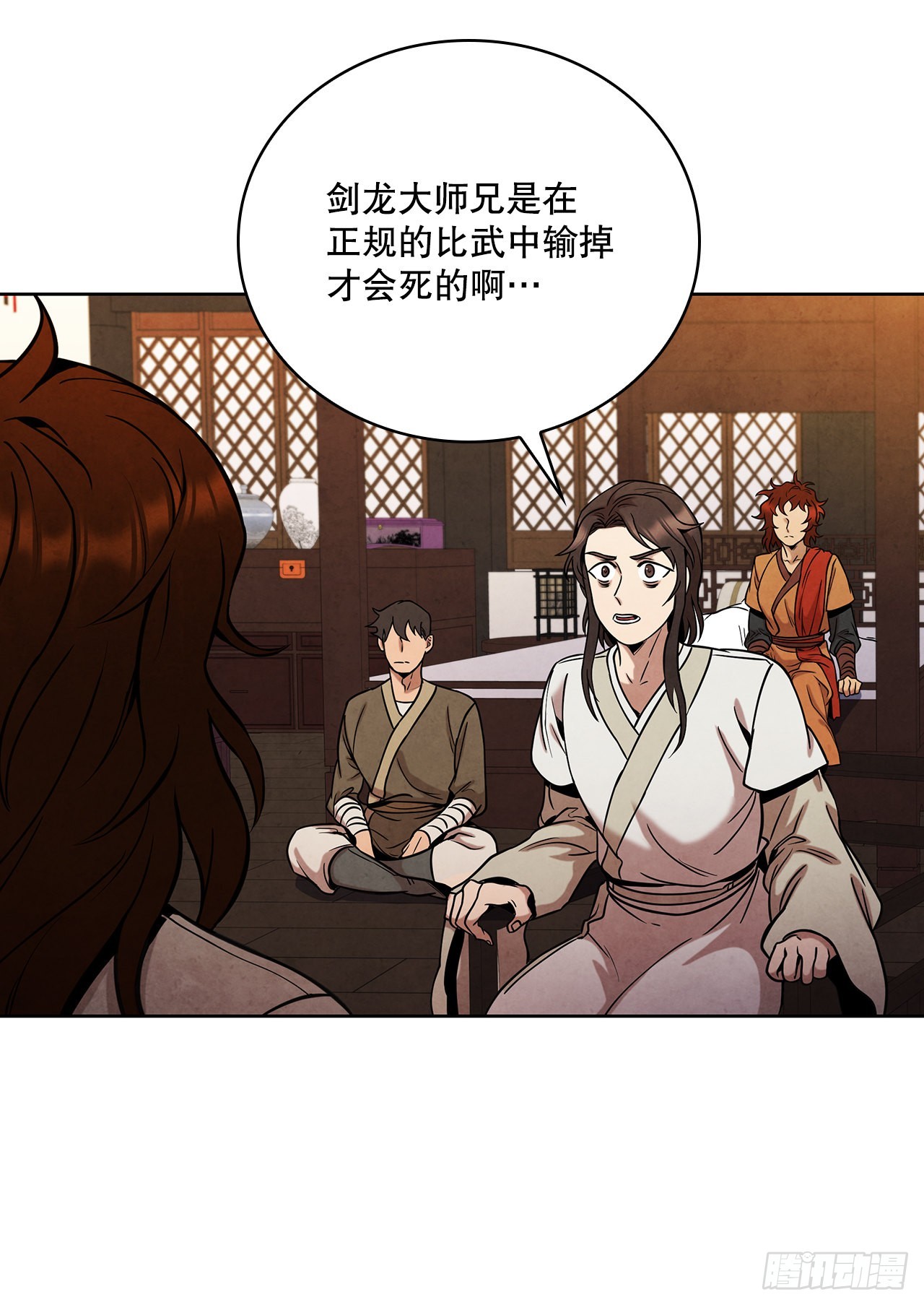 37.花小姐再次出现31
