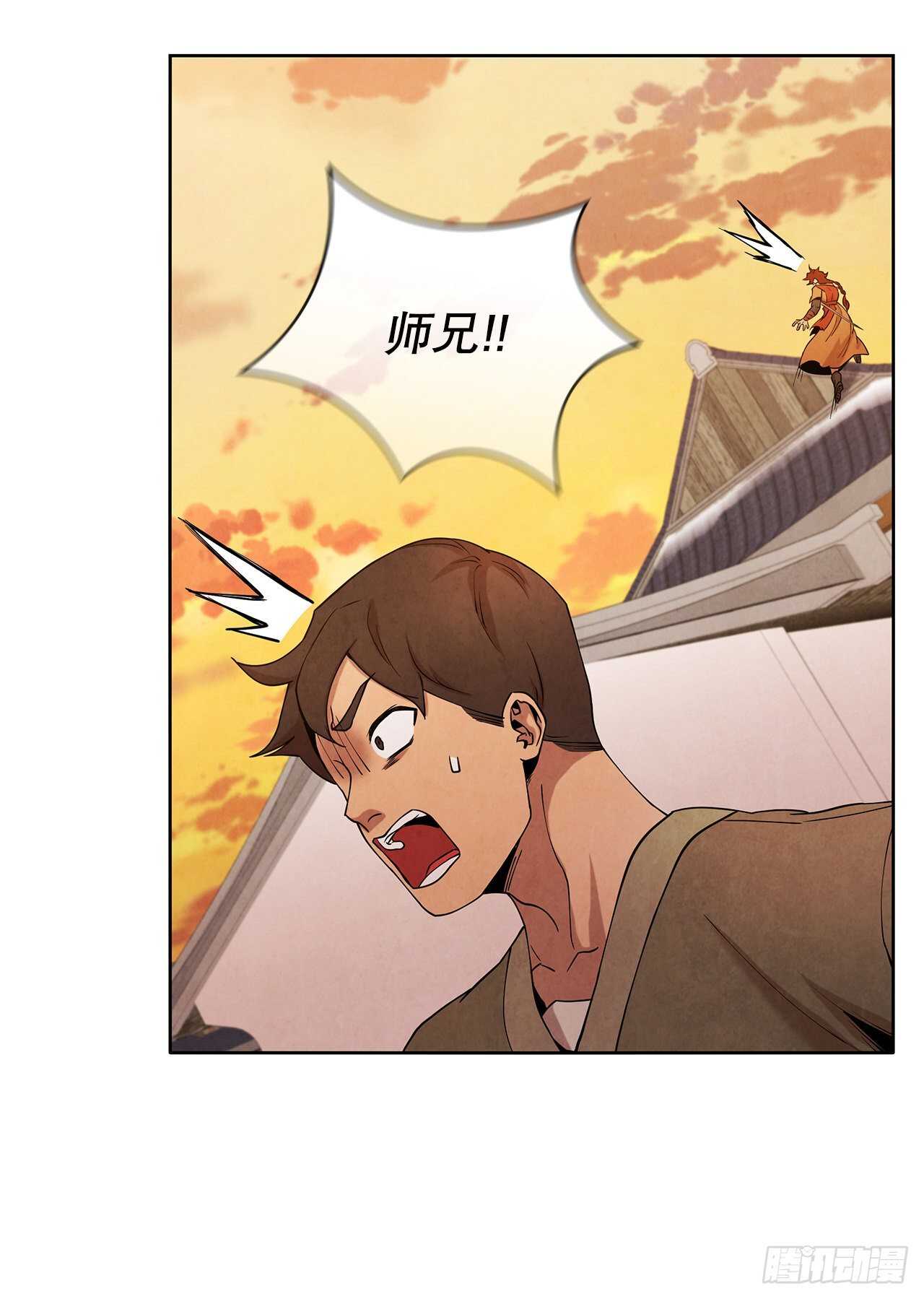 21.分头逃跑16
