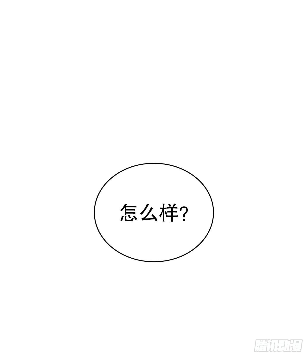60.毒药激活潜力0