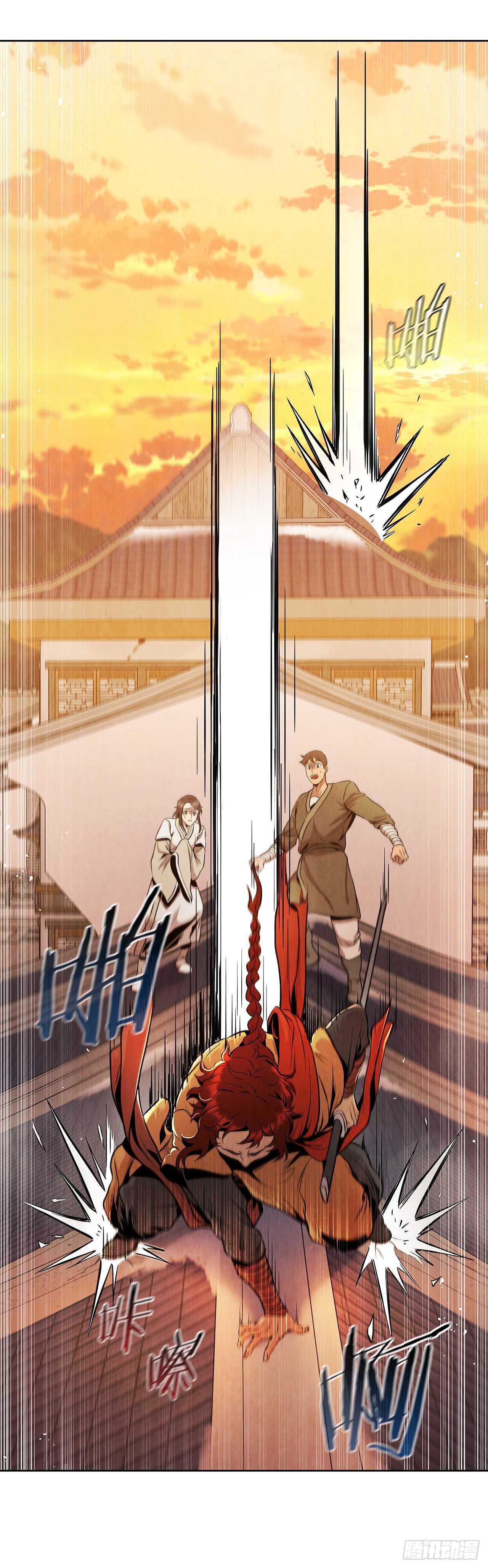 21.分头逃跑18