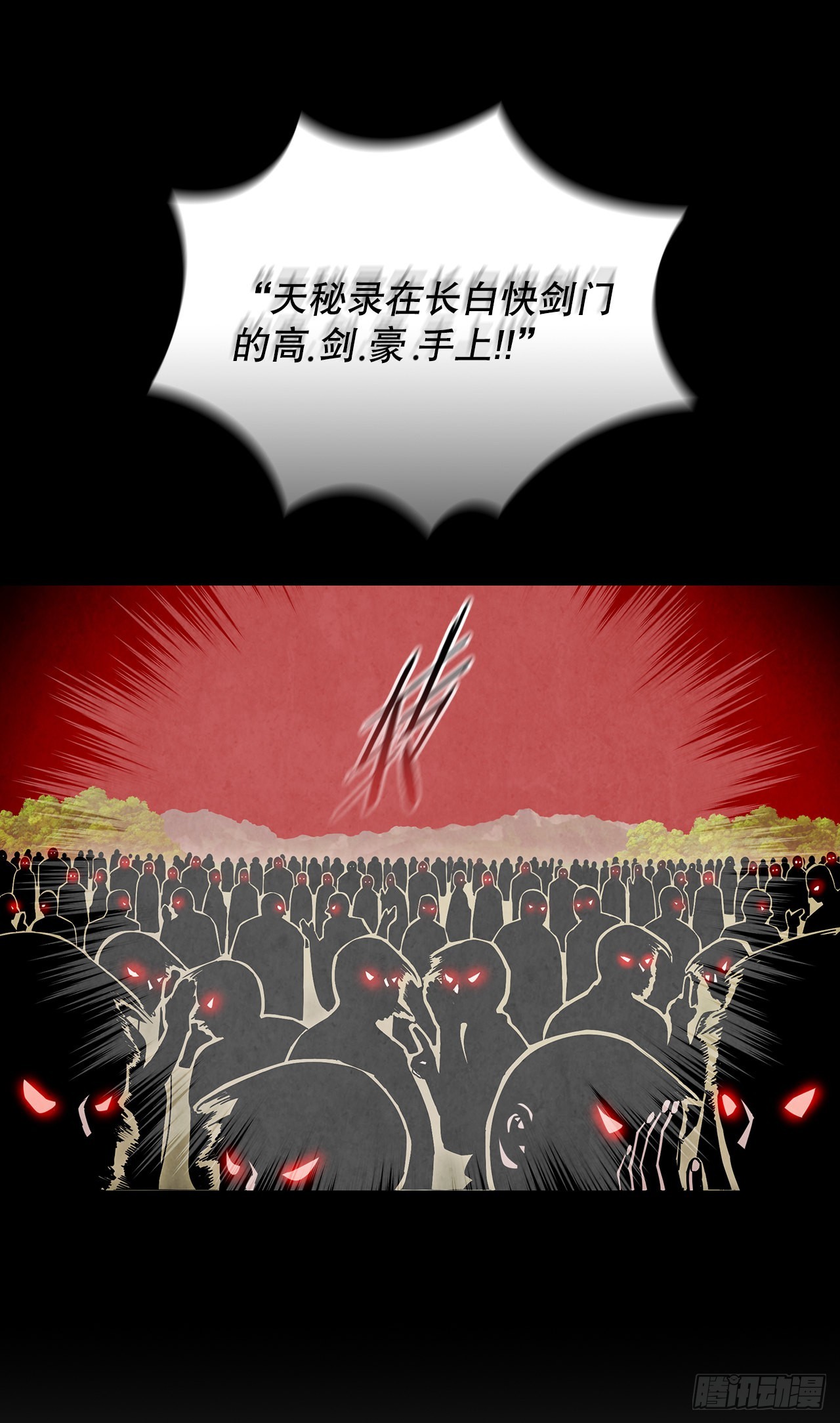 58.岁寒三友32