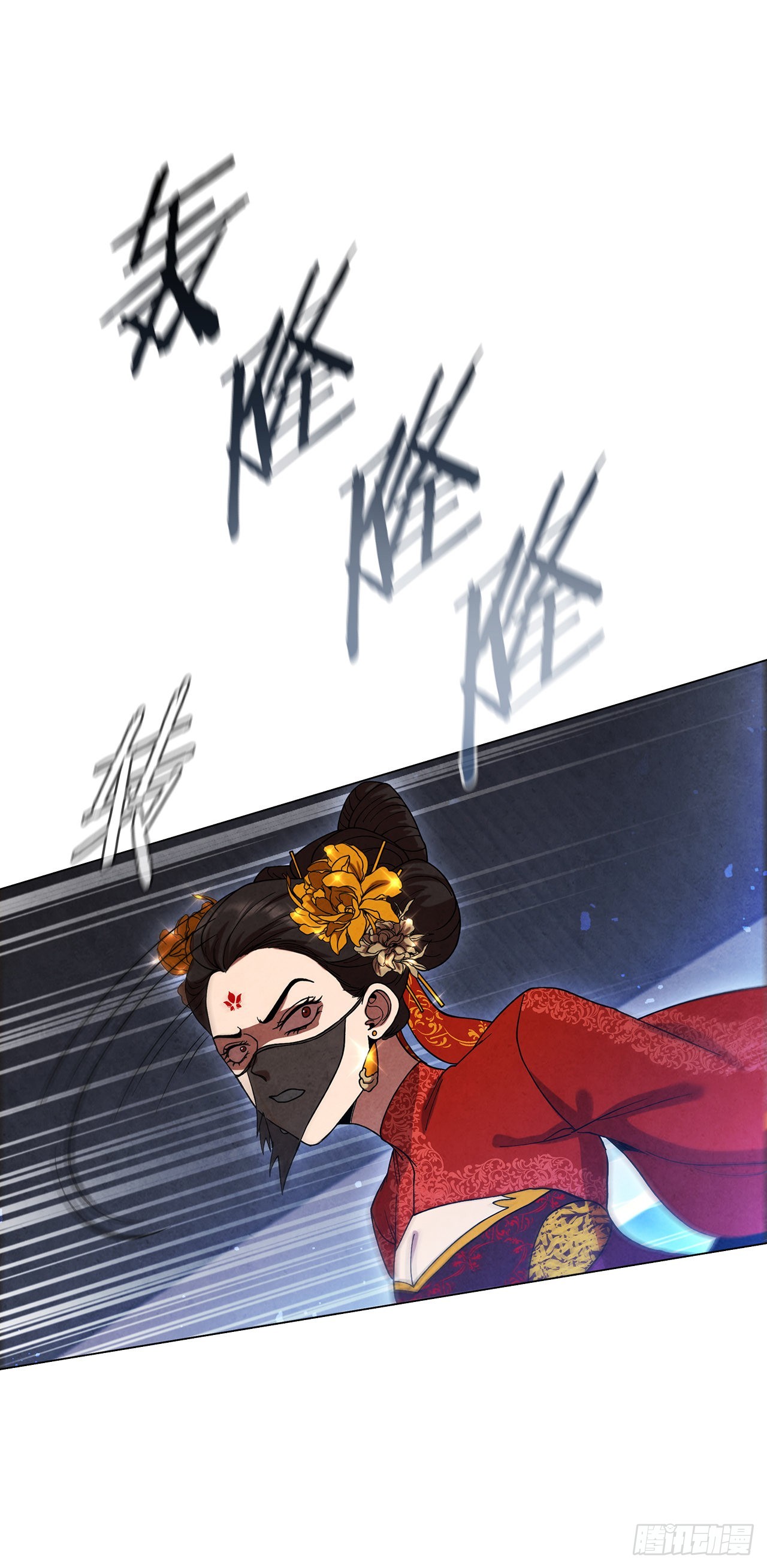 69.雪花的背叛29