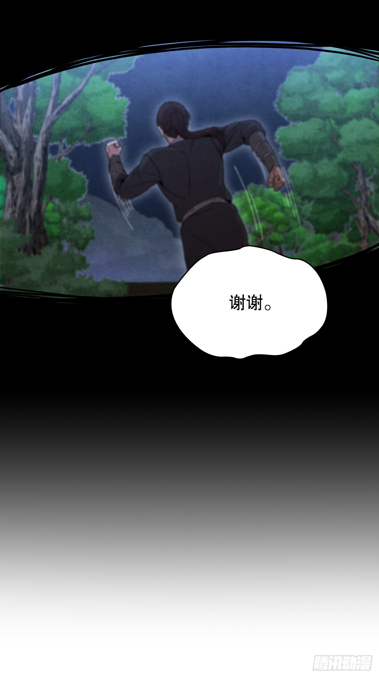 51.剑海消失62