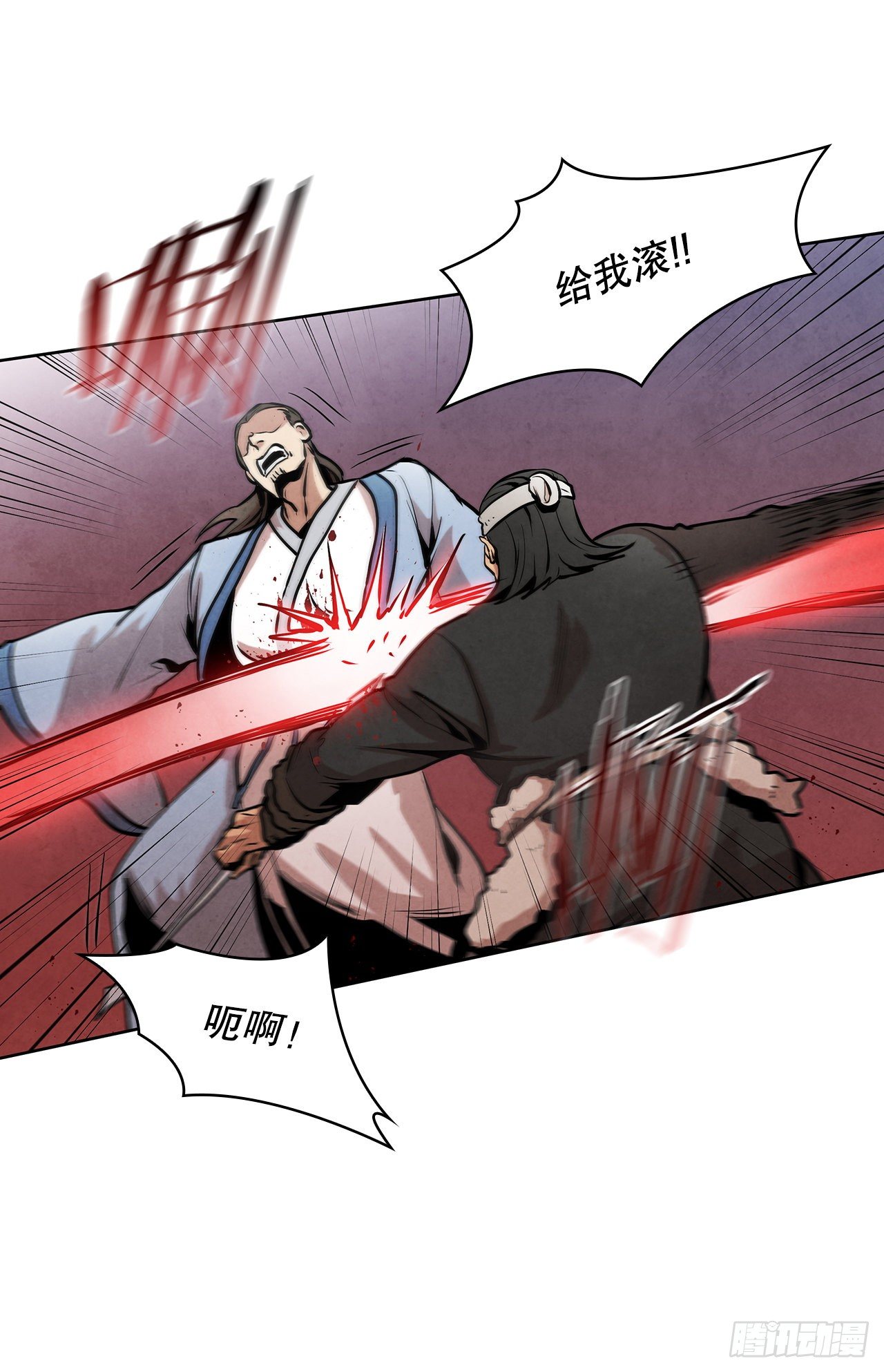 10.混战60