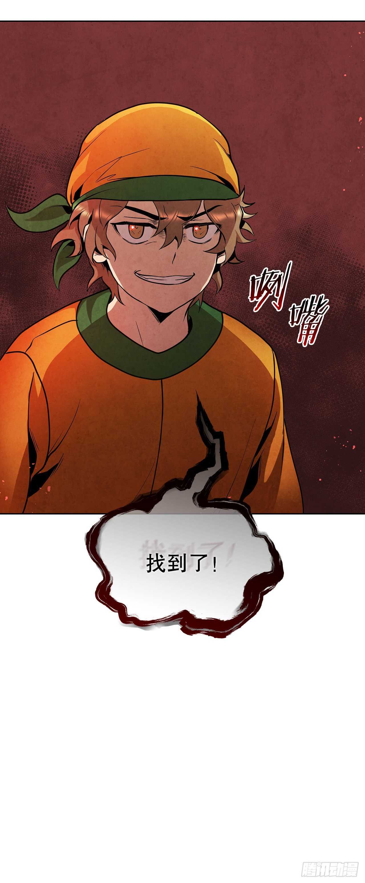 19.剑兰的叮嘱78