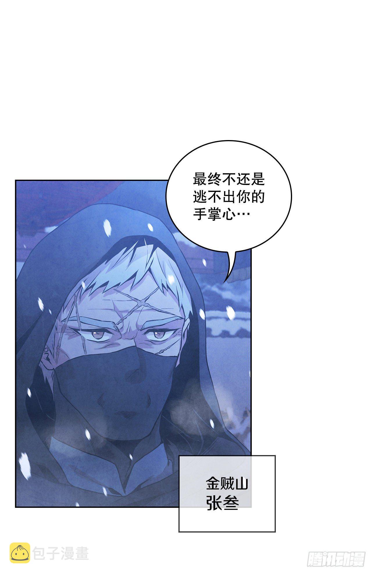 7.天秘录31
