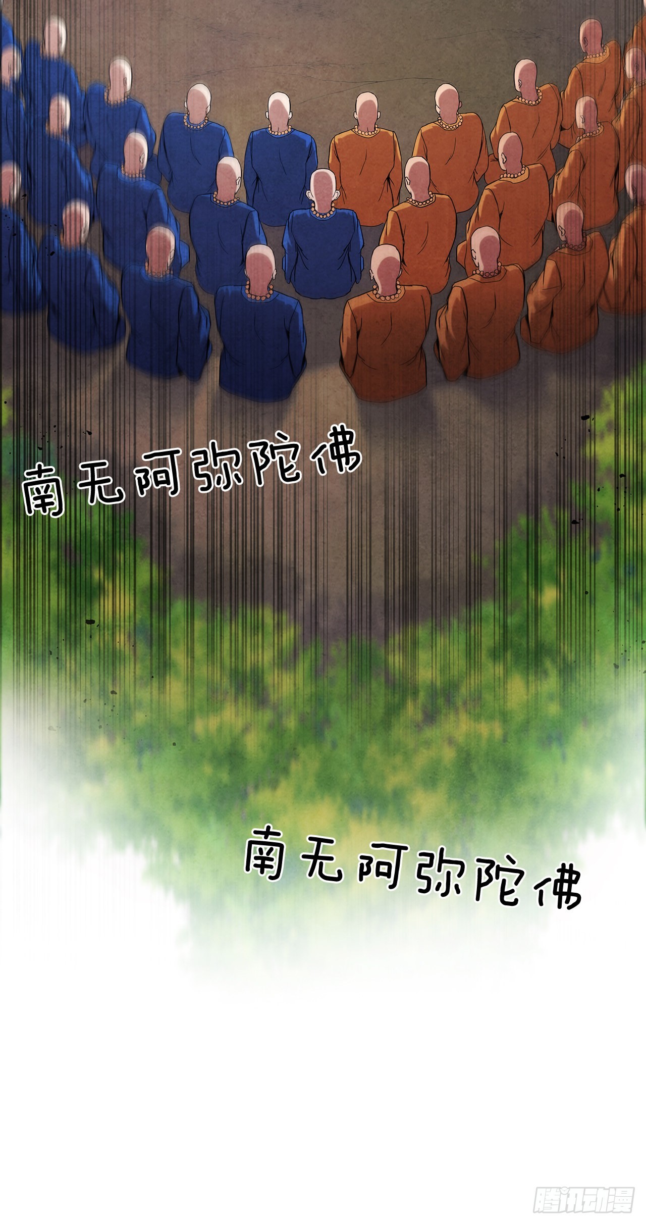 73.少林与峨眉27