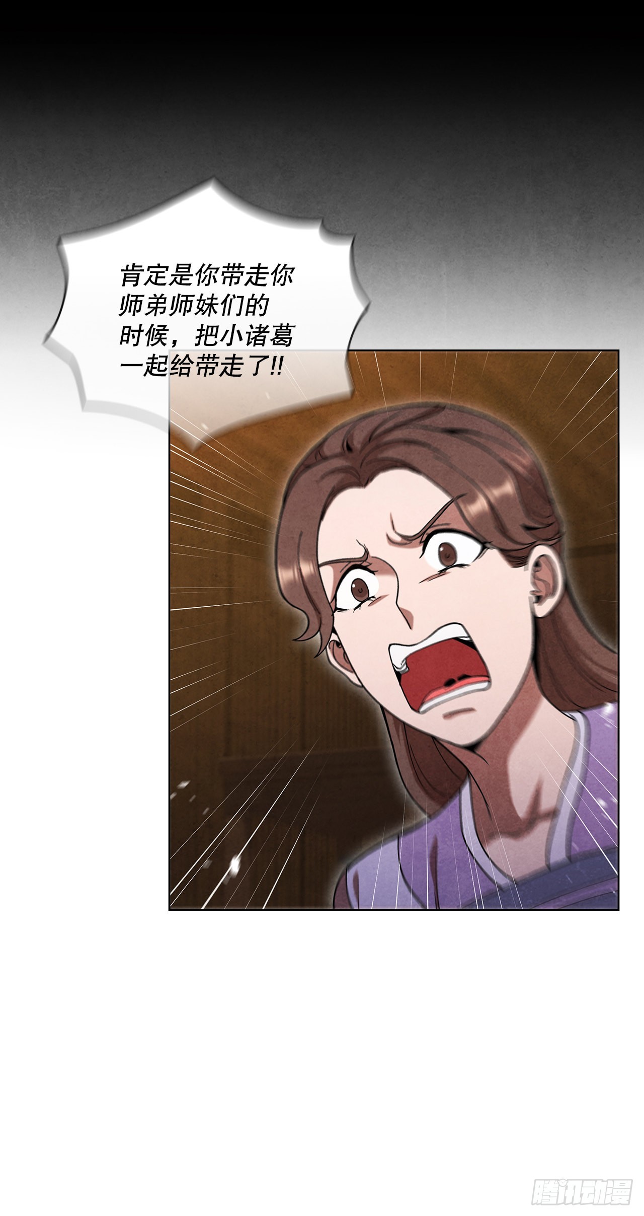 67.剑龙受伤78