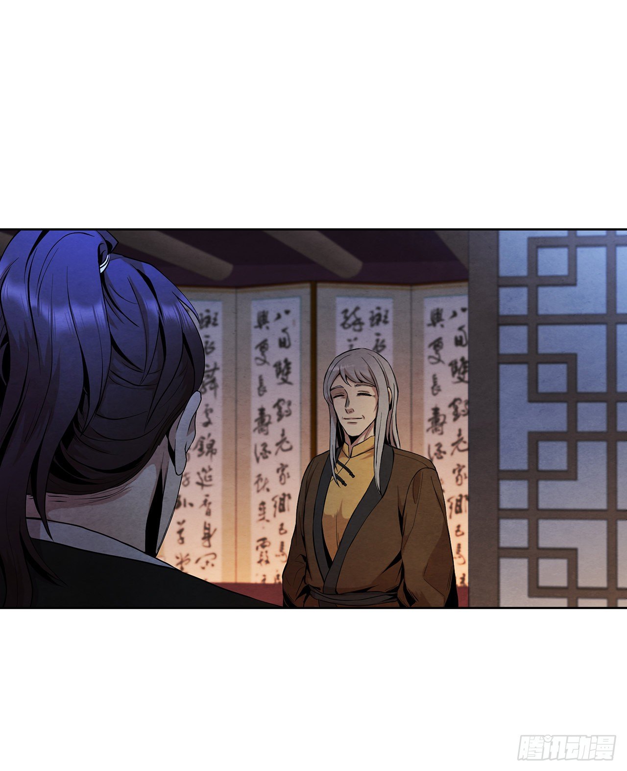 8.送终16