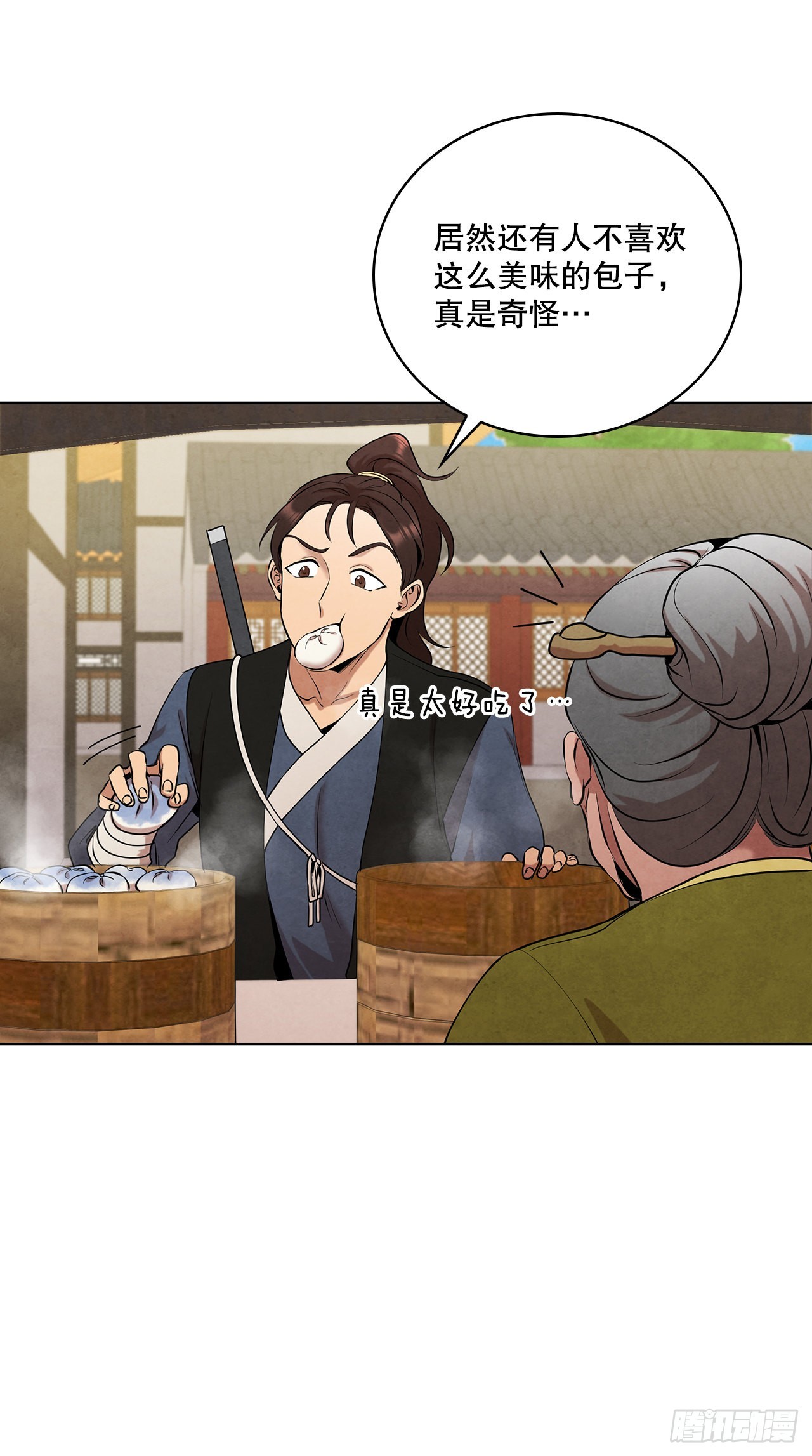 41.神秘的婆婆27