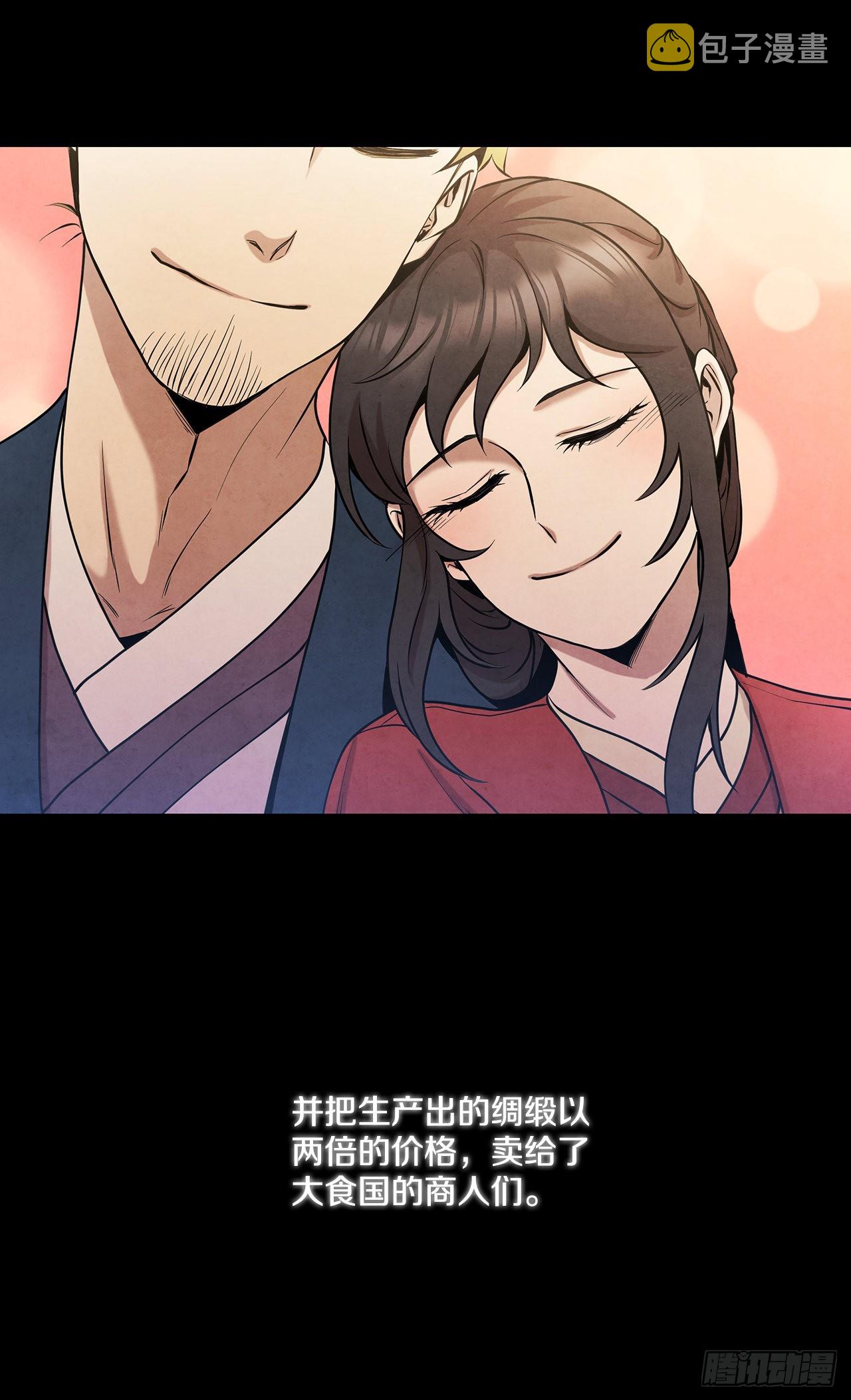 34.最初的宝藏海15