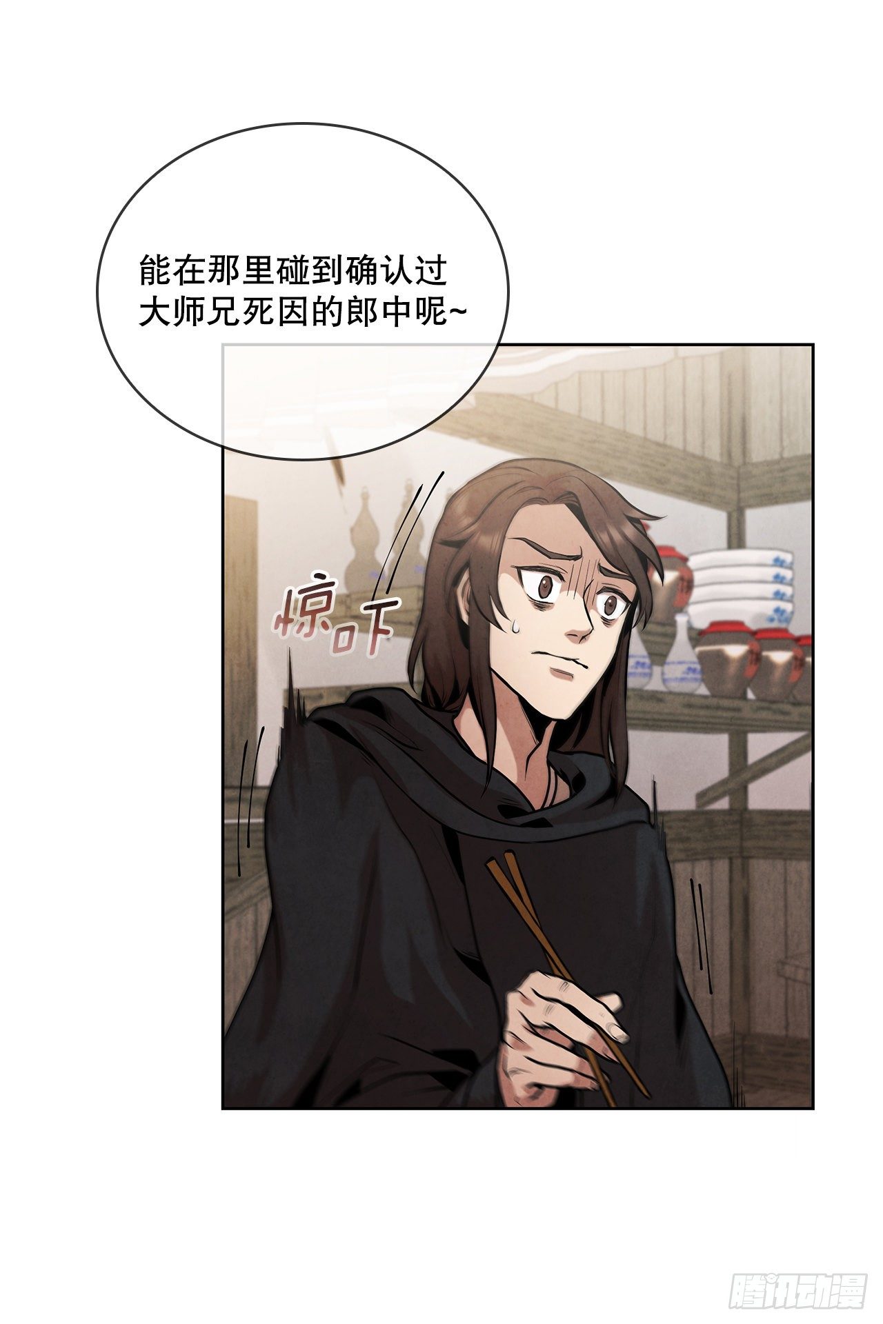 12.到达幽州46