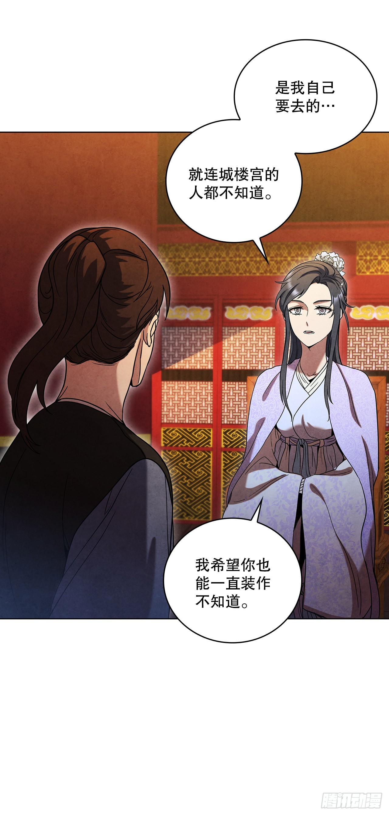 66.来到秦淮河26