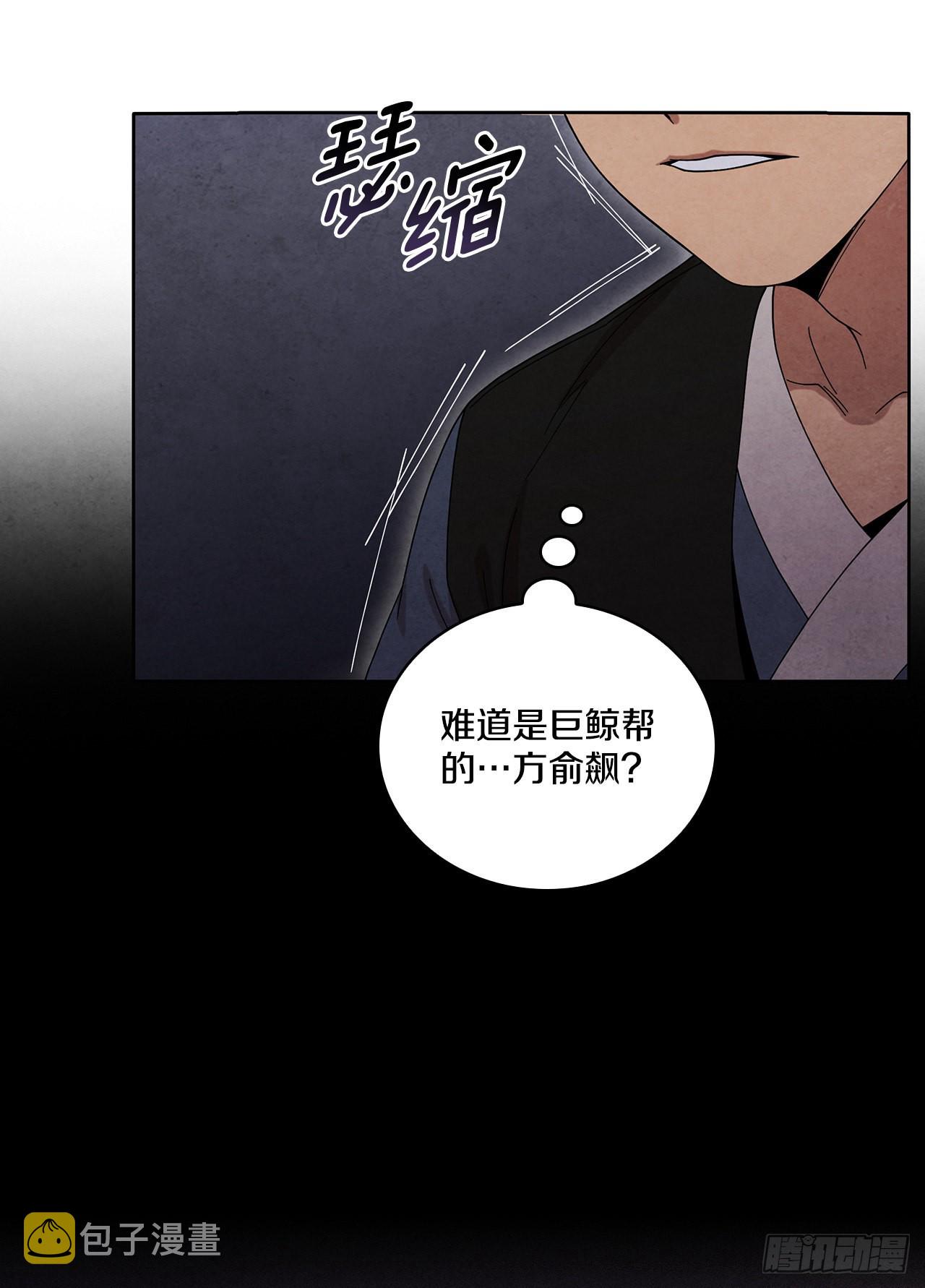 47.刺杀对象72