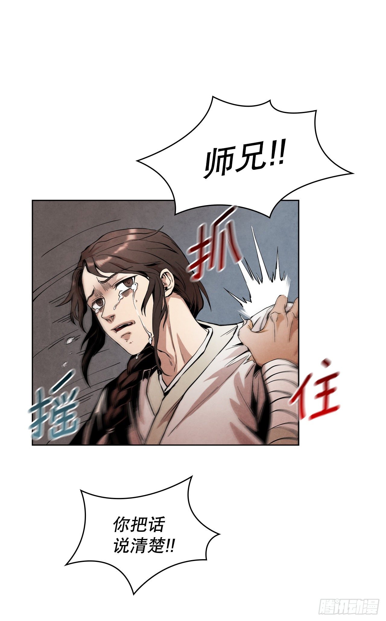 1.我是大师兄45