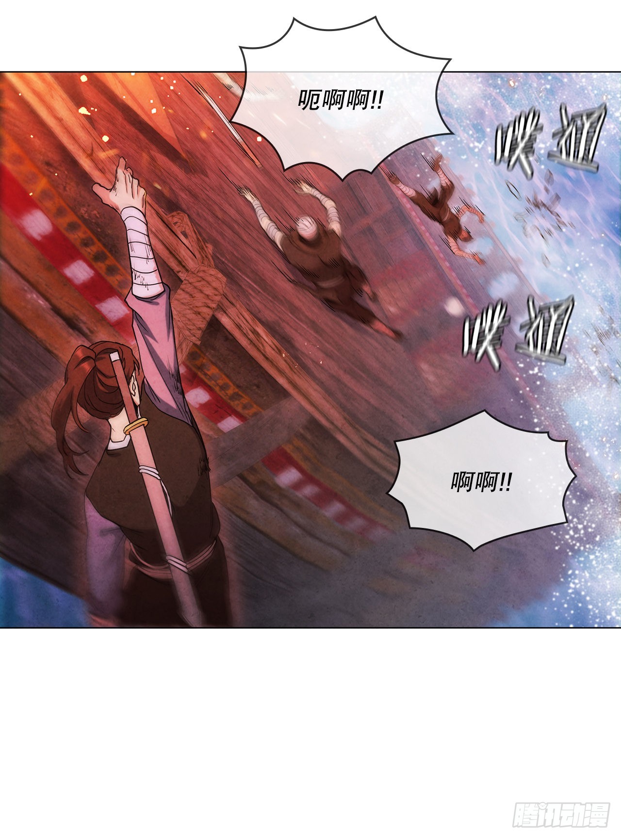72.得救14
