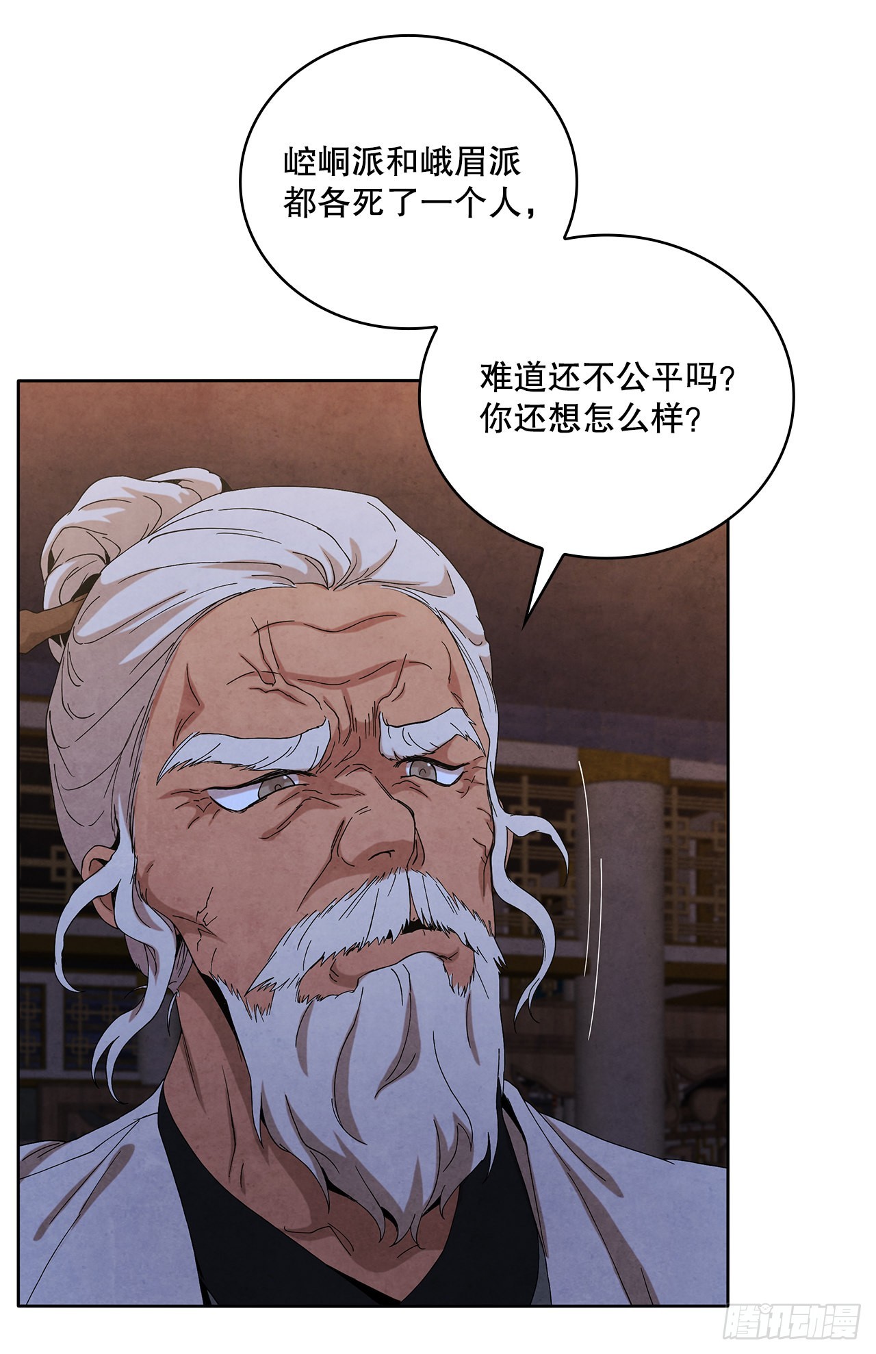 45.无情自尽65