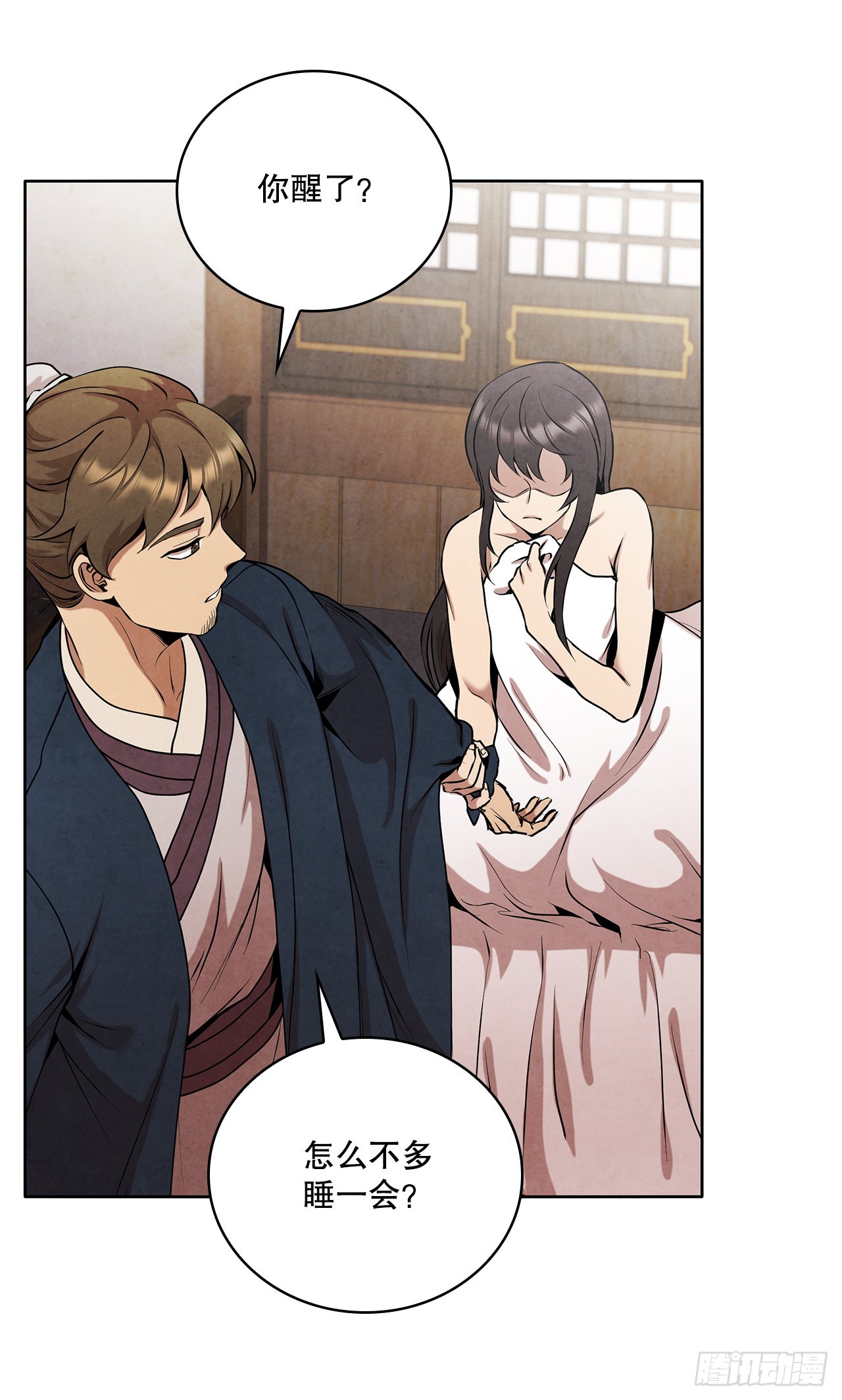 34.最初的宝藏海66