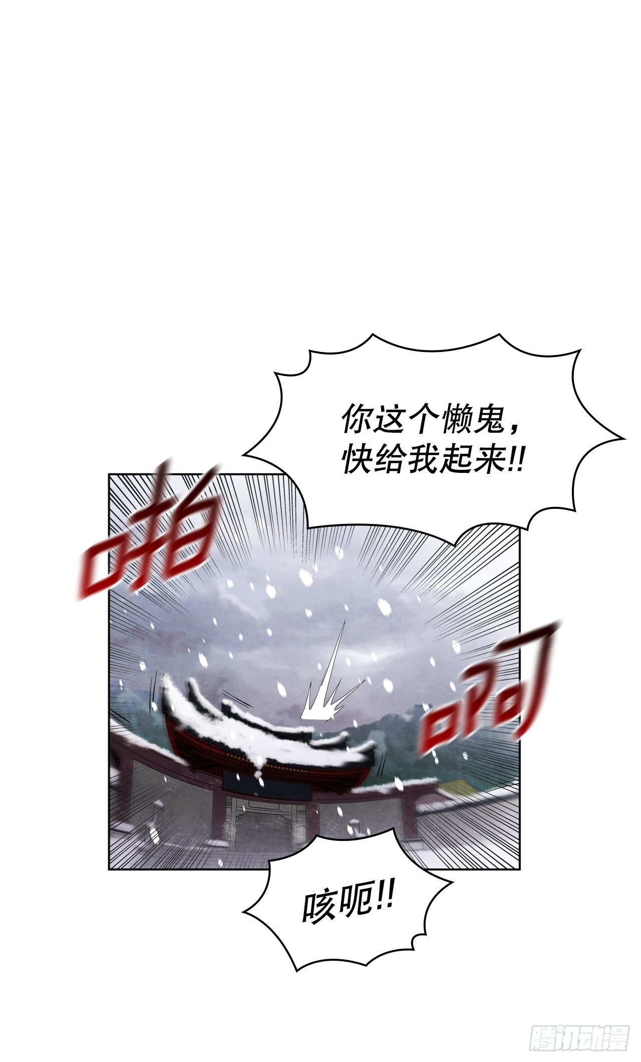 1.我是大师兄59