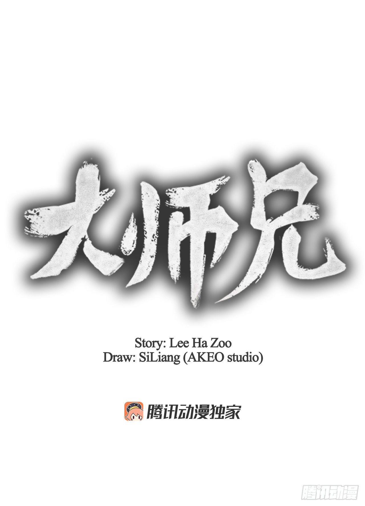 46.告别宴19