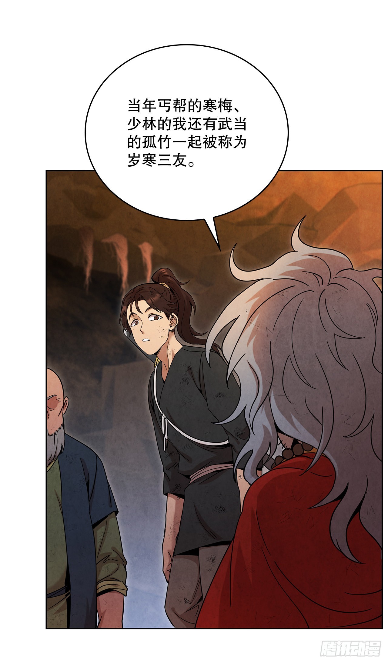 58.岁寒三友75