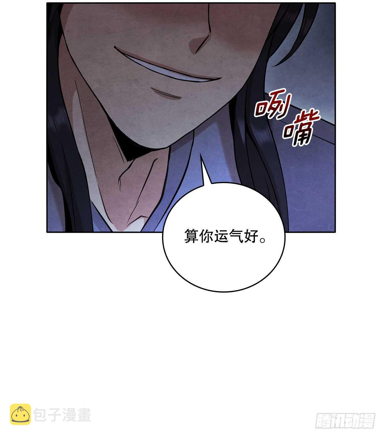 23.剑龙师兄出现38