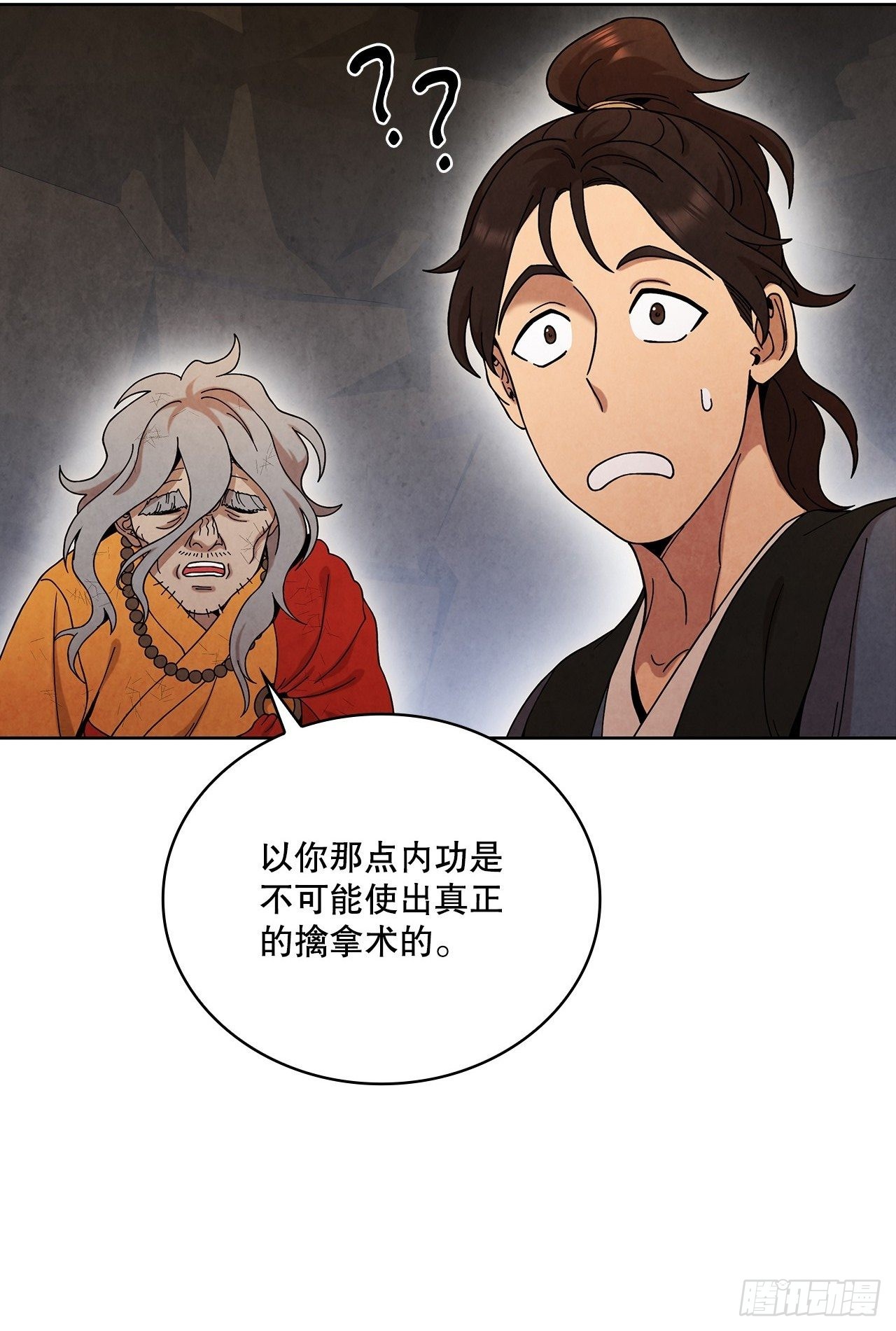 60.毒药激活潜力22