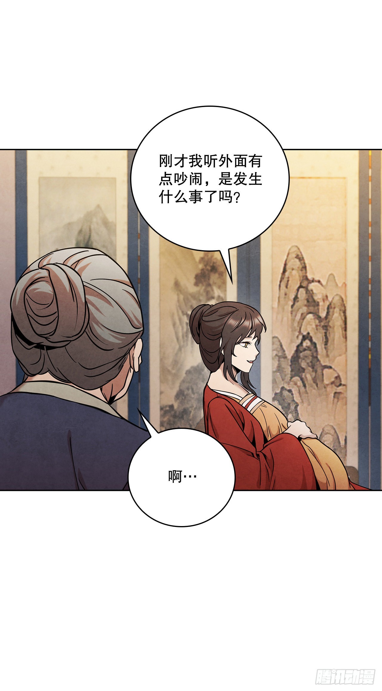 36.家破人亡49