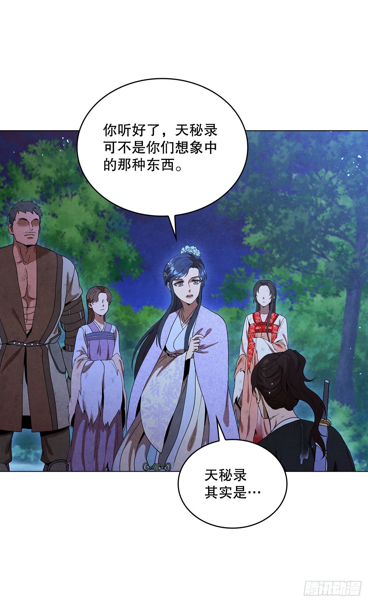 72.得救77
