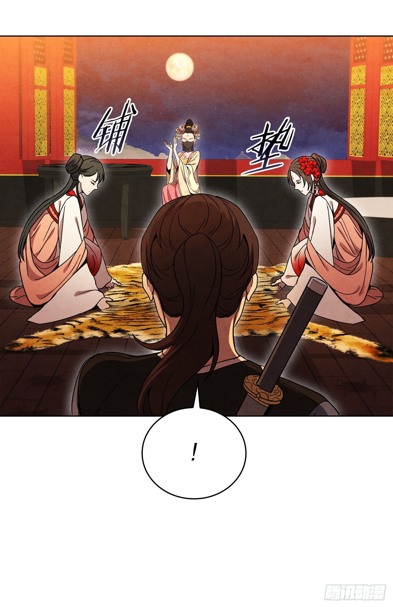 63.天下第一楼72