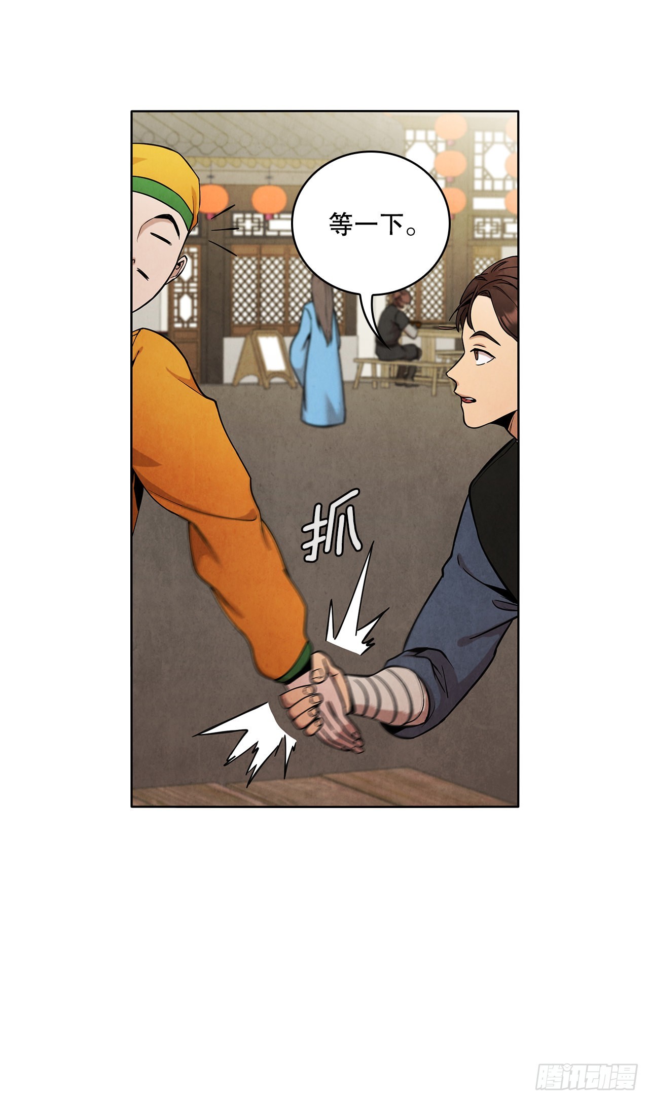 29.到达金陵8