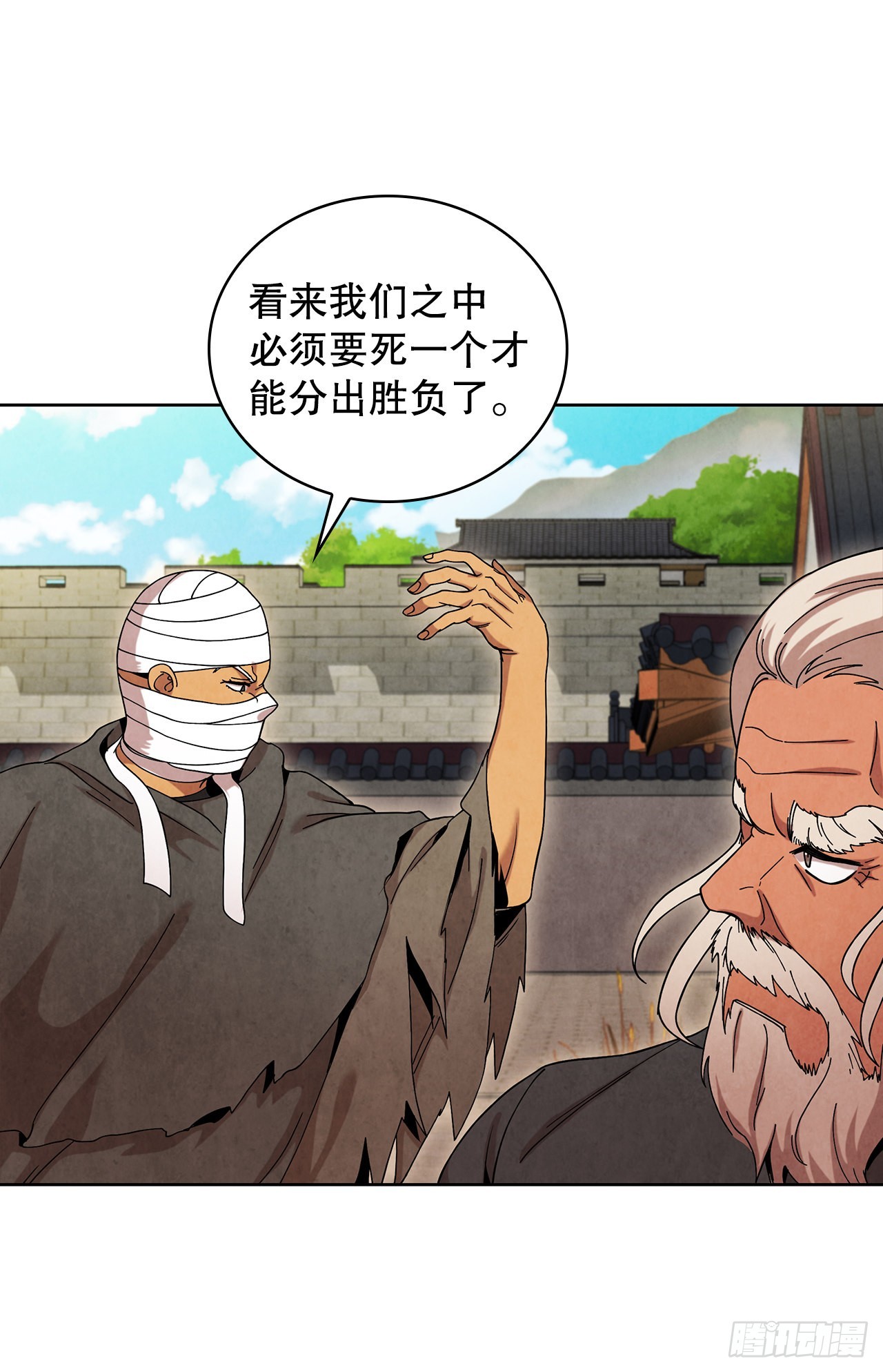 57.艰难逃脱39