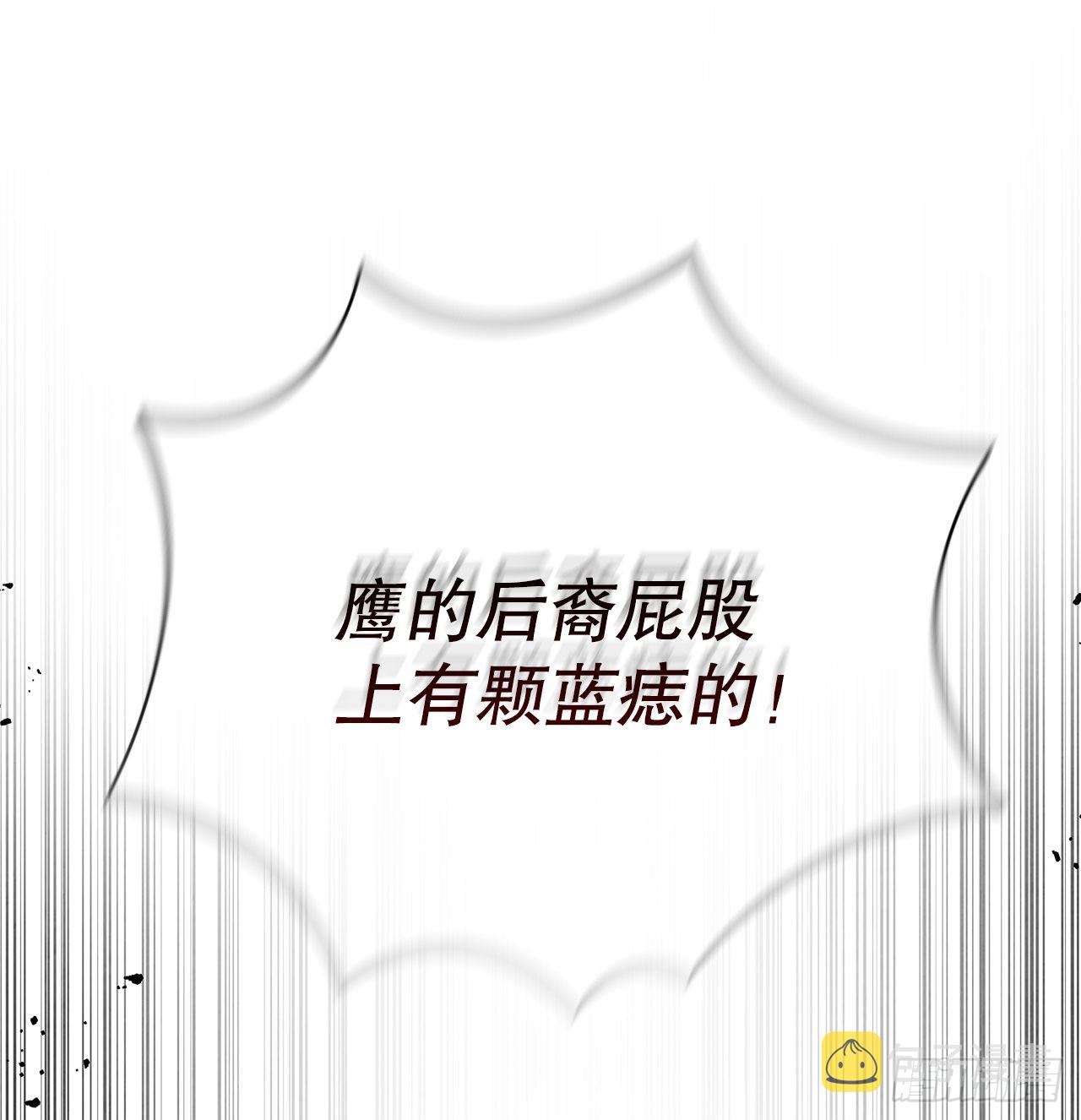 58.岁寒三友99