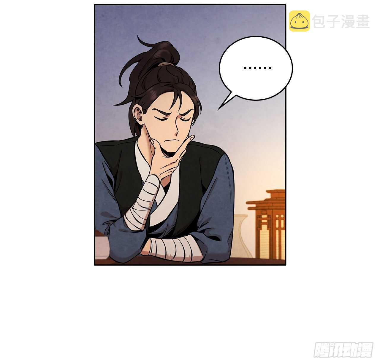 28.沈小姐返回山东71