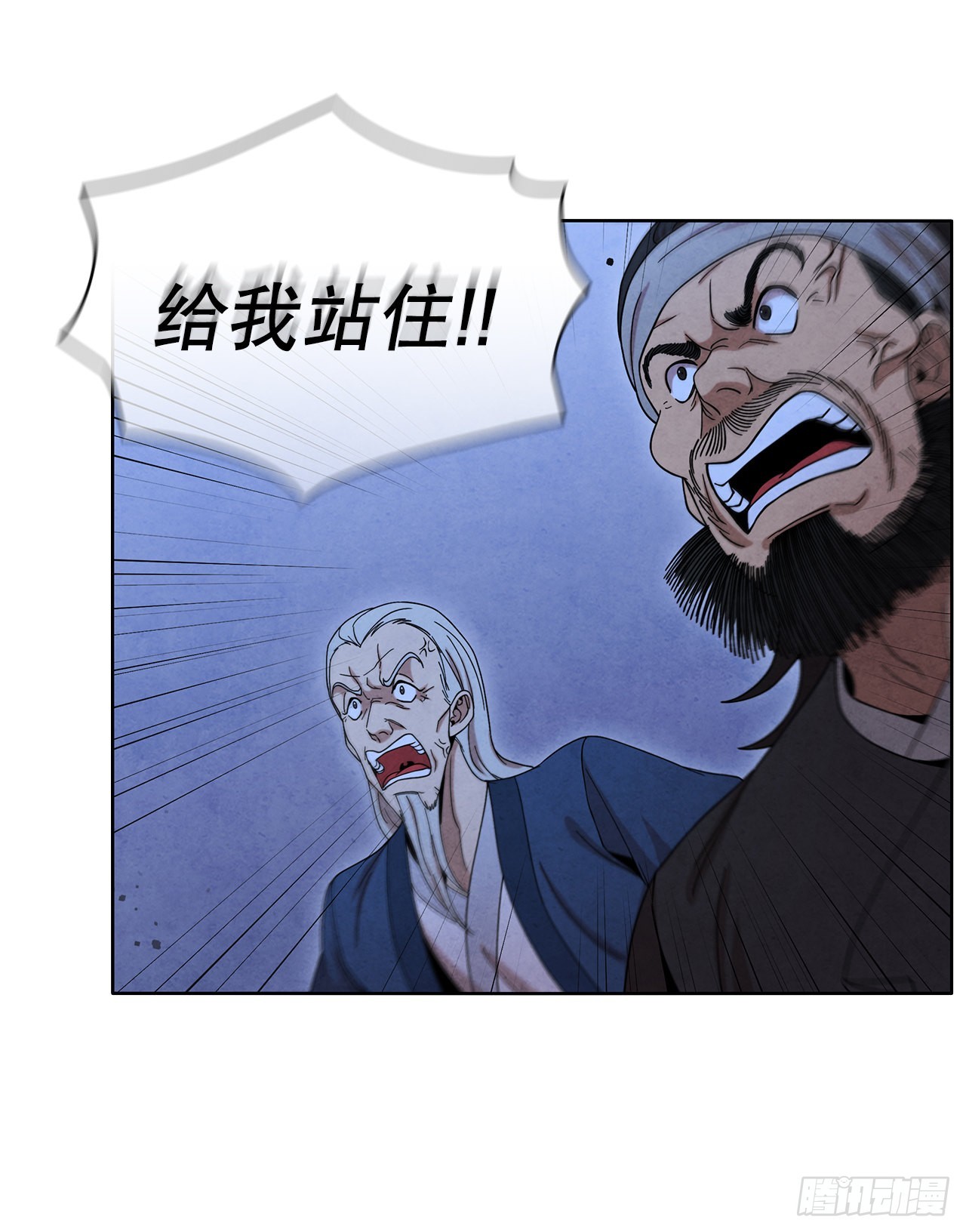 51.剑海消失32