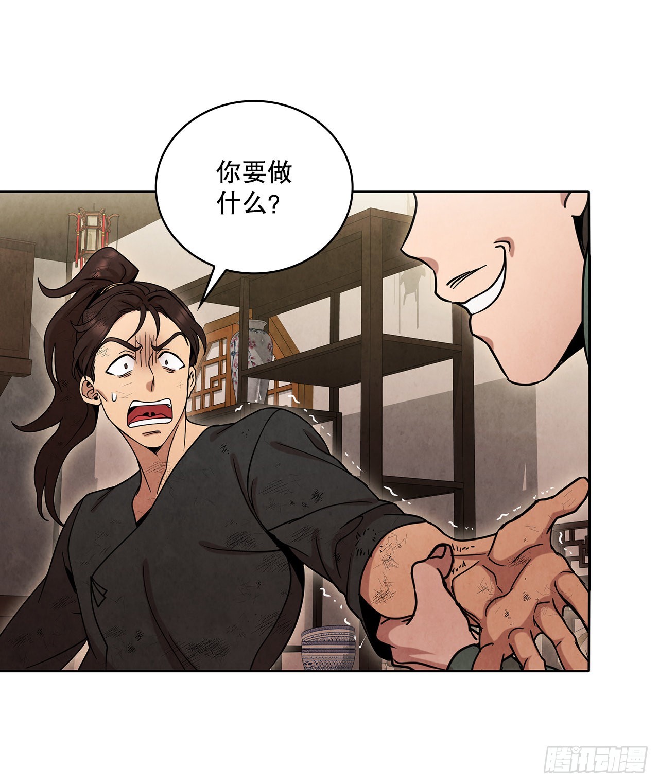 56.玄宇真人出现26
