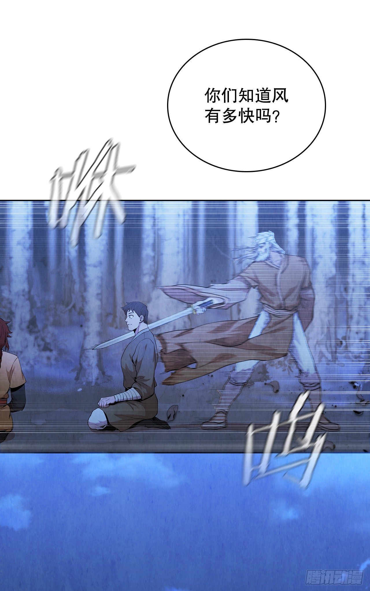 7.天秘录65