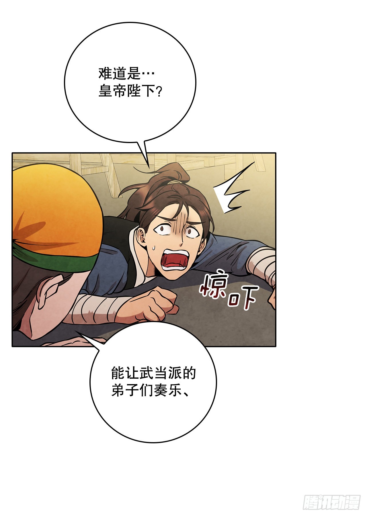 29.到达金陵35