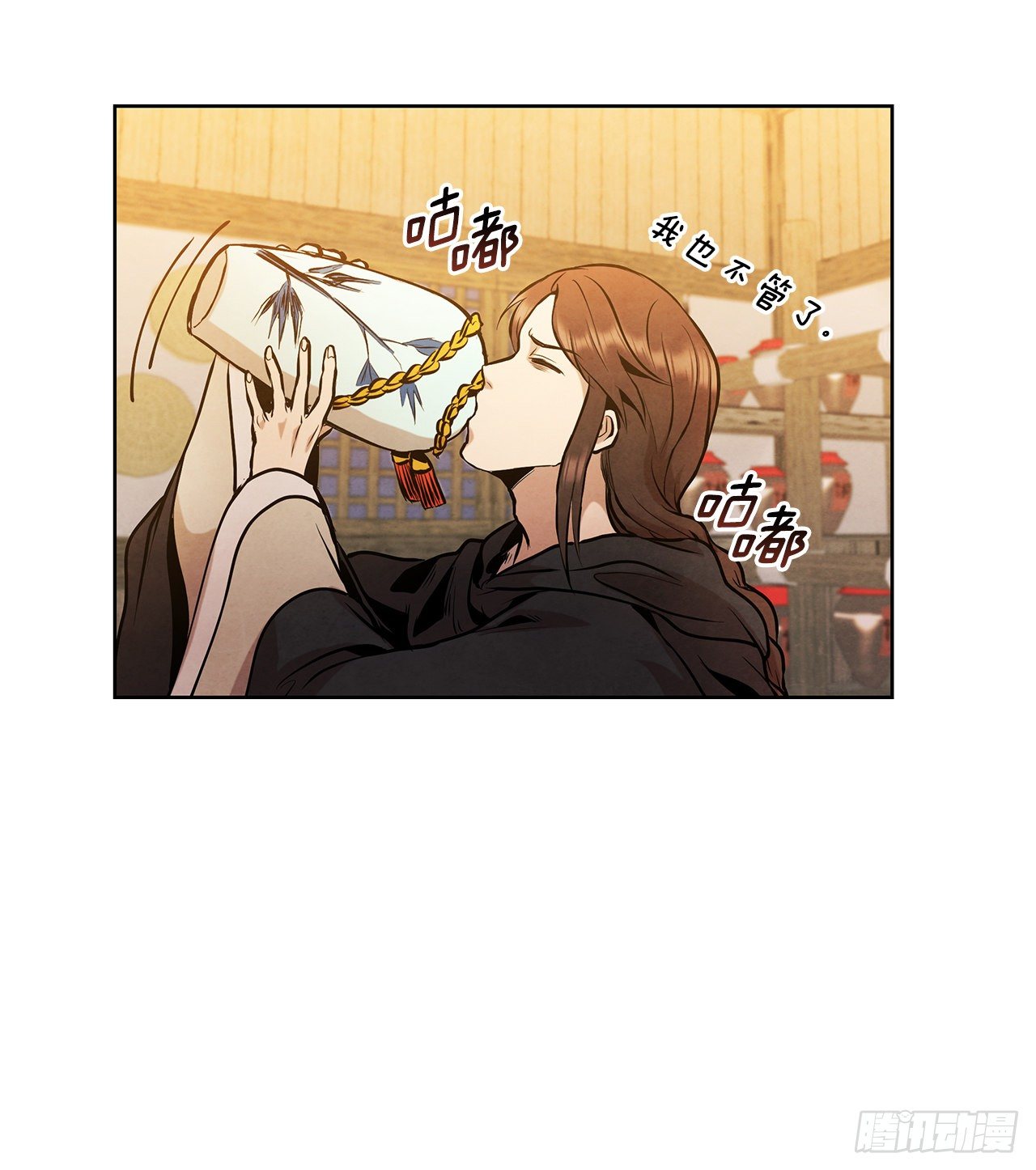 13.救下姐弟59