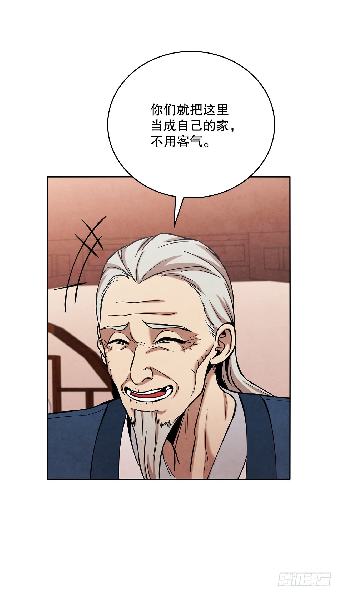 31.剑兰遇险？11