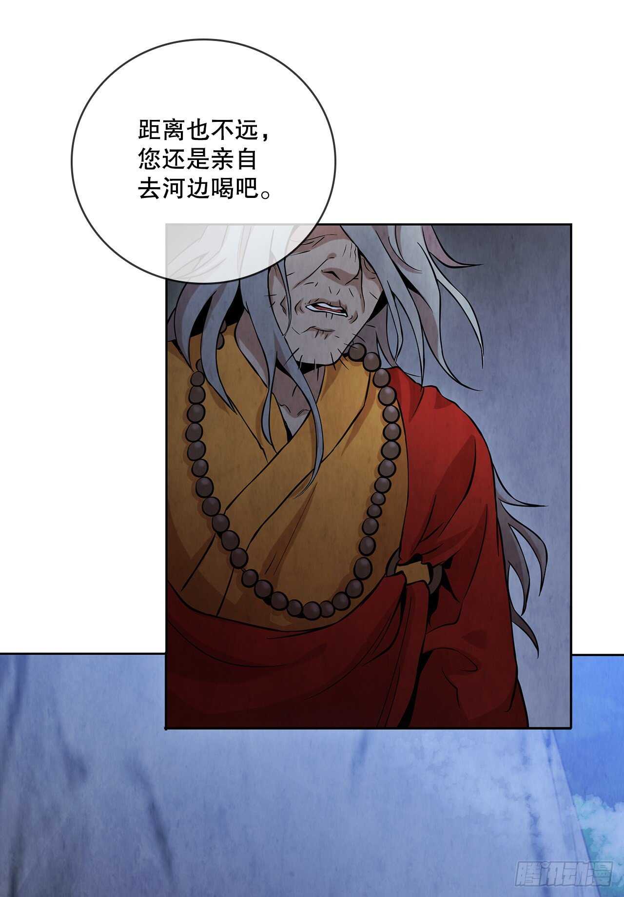 24.逃跑遇陷阱9